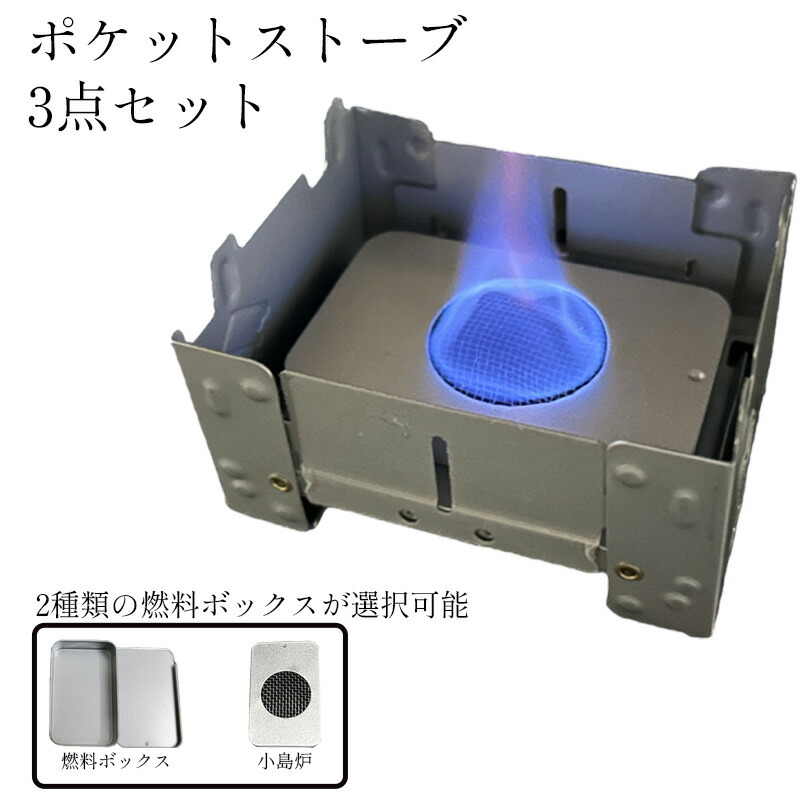 楽天市場】Bush Craft Inc. (ブッシュクラフト) ポケットアルコール