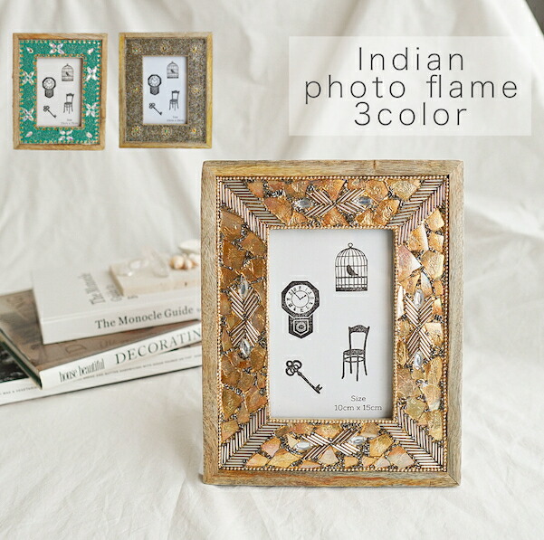 楽天市場】アジアン雑貨 バリ木彫り フォトフレーム 【A4壁掛け