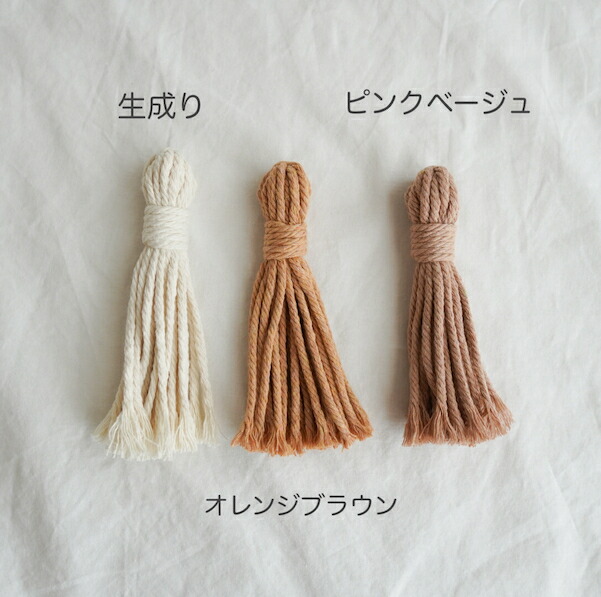 選べるカラー】【マクラメタペストリーガーランド】【タッセル8