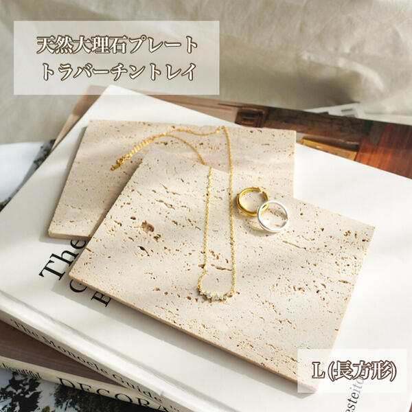 楽天市場】天然大理石 トラバーチン スクエアブロック 【ART OF BLACK