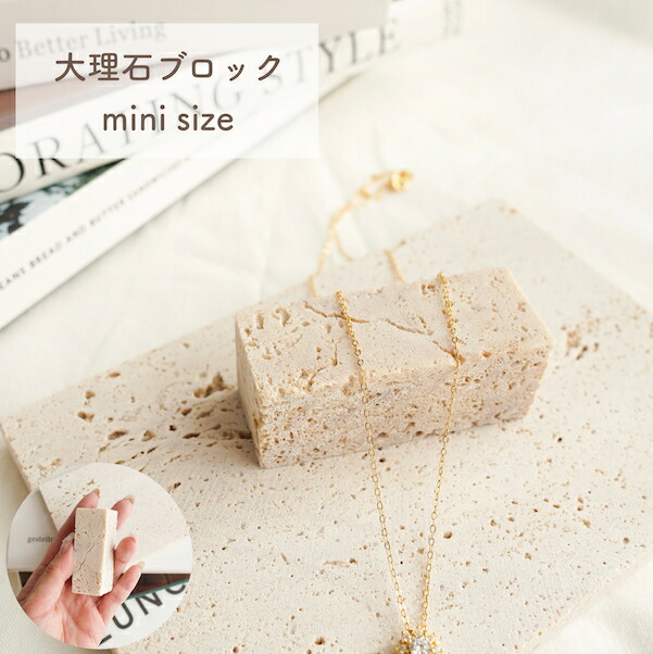 天然石プレート　タイル20cm×20cm 楽天市場】【天然石プレート/トラバーチンプレート/Sサイズ】正方形