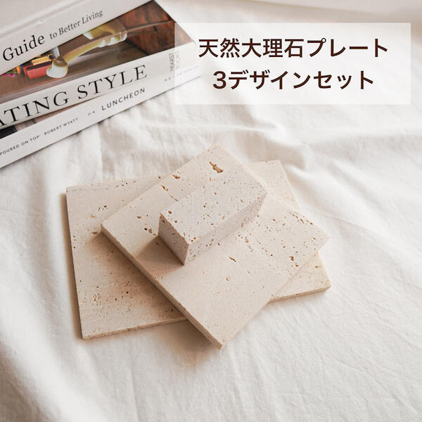 楽天市場】【天然石立体ブロック/トラバーチンブロック】立体 タイル