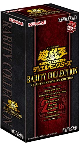 遊戯王OCGデュエルモンスターズ RARITY COLLECTION -QUARTER CENTURY EDITION-画像