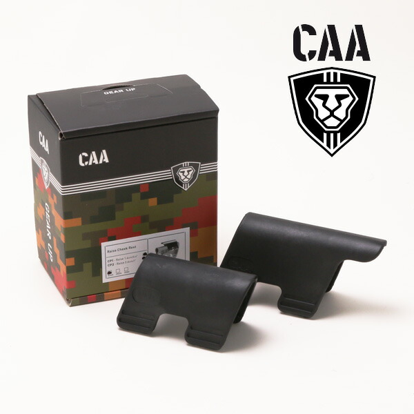 M16オリジナルストック用 チークレスト＆ライザー ライズチークレスト(チークピース) 2個入り(CP1&CP2) ■ CAA サバゲー ミリタリー 高さ 調節 カスタム 実物