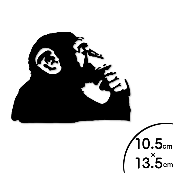 楽天市場 ステッカー シール 考えるチンパンジー シルエット デカール 約10 5cm 13 5cm アメリカ 雑貨 サイン カーステッカー Mancave マンケイブ