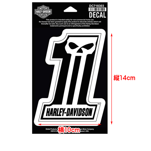 楽天市場 ハーレーダビッドソン ステッカー スカル 1 ロゴ デカール 14cm 10cm ブラック Made In Usa Harley Davidson バイク バイカー 骸骨 ドクロ 雑貨 小物 Mancave マンケイブ