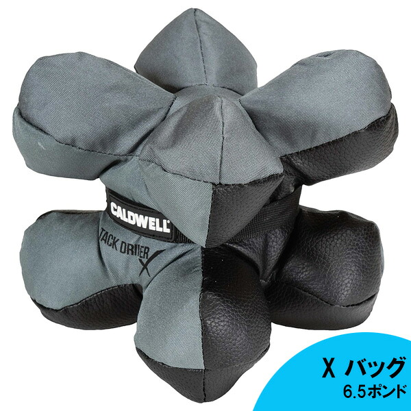 Caldwell タックドライバー Xバッグ シューティングガンレスト 6.5ポンド ■ コールドウェル ミリタリー エアガン ライフル シューティング 競技 ハンティング 射撃