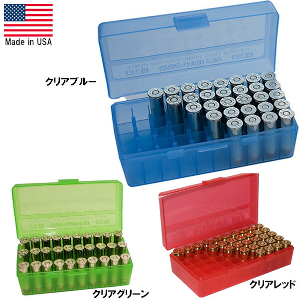 楽天市場】MTM ケースガード 弾薬ケース .300ウェザビーマグナム .300