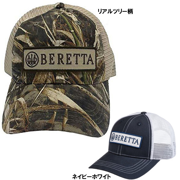 楽天市場】【ベレッタ】【帽子・キャップ】BERETTA ロゴ 刺繍 コットン 