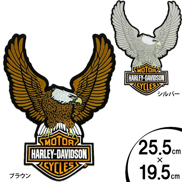 ハーレーダビッドソン　ワッペン　ピンバッジ　14セット Amazon.co.jp: ハーレーダビッドソン 120周年記念ピン 刺繍