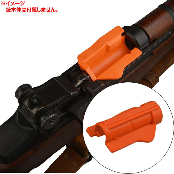 楽天市場】M1ガーランド 8ラウンド 弾薬クリップ用 カードボード