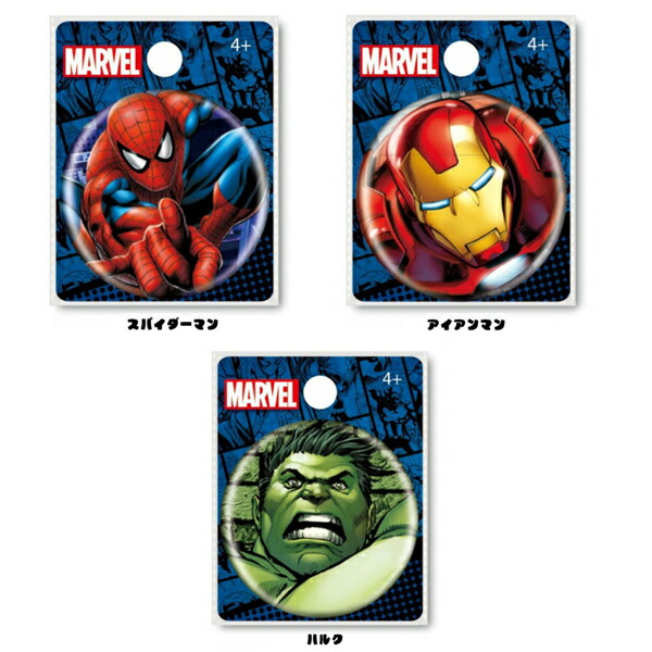 楽天市場】[公式] MARVEL マーベル カバーアート ランダム缶