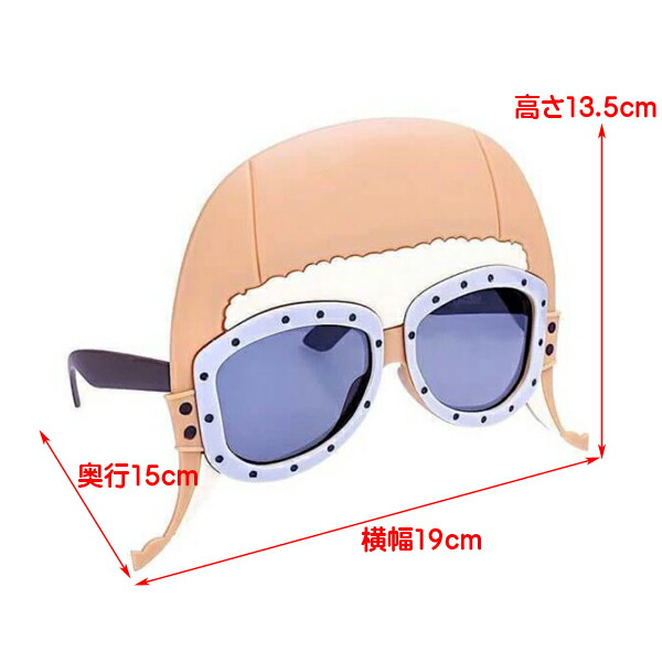 最高の なりきり アビエイター サングラス 飛行機 操縦士 おもしろ トイ おもちゃ Whitesforracialequity Org