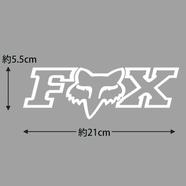 楽天市場 ステッカー Fox Racing フォックス レーシング 切り抜きデカール ロゴ 約5 5cm 約21cm カッティングステッカー シール バイク モトクロス モータースポーツ Mancave マンケイブ