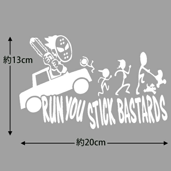 楽天市場 ステッカー Run You Stick Bastards ジェイソンと棒人間 切り抜きデカール 約13cm 約cm 13日の金曜日 チェーンソー カッティングステッカー シール ジョーク 面白 ユニーク Mancave マンケイブ