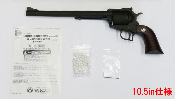 Marushin マルシン 百貨店黒色フォーク 10 5インチ 6mmbb鉄砲玉 8mmbb弾 ブラックhw Bkhw 御手々火器 パチンコ ミリタリー サバゲー 六連発銃 Maxtrummer Edu Co
