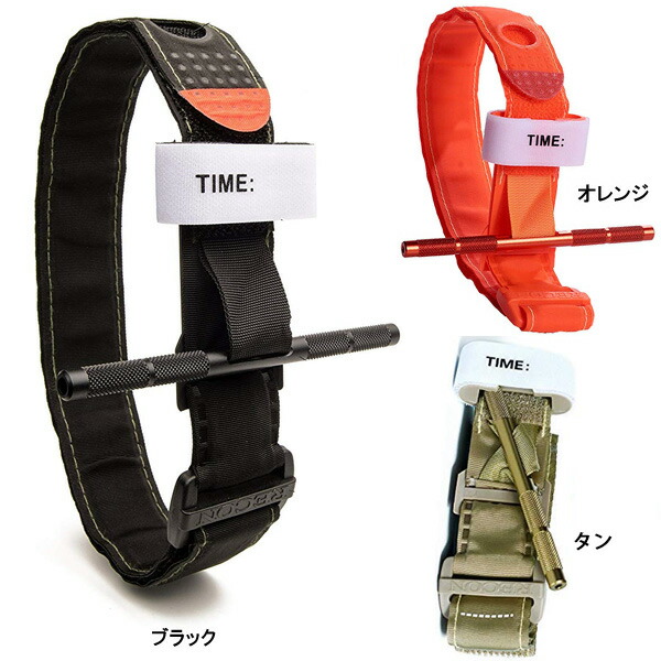 楽天市場 レコン メディカル 止血帯 ブラック オレンジ タン Recon Medical ミリタリー サバゲー 止血バンド 軽量 コンパクト メディカル Mancave マンケイブ