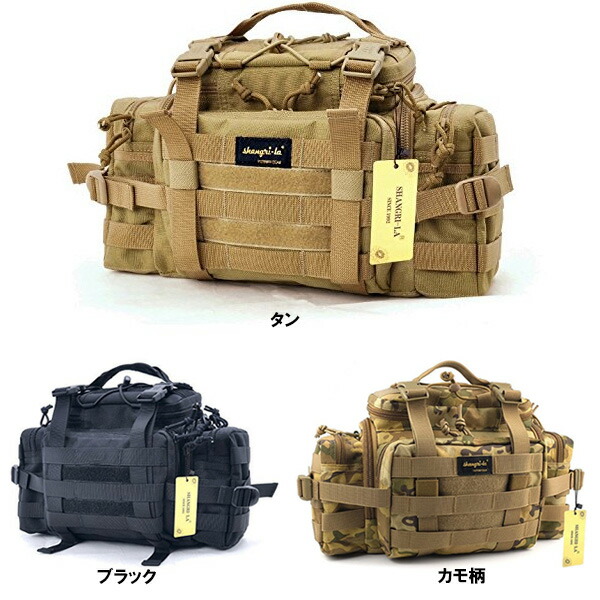 楽天市場】ワイルドヘア 本革 装弾バック 4BOX トラップバッグ