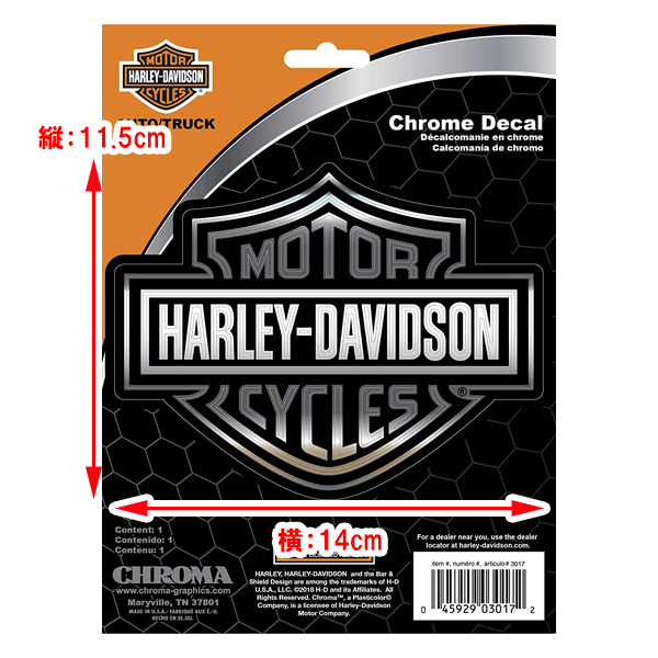 楽天市場 ハーレーダビッドソン ステッカー バー シールド ロゴ デカール 縦11 5cm 横14cm Harley Davidson バイク バイカー 雑貨 小物 Mancave マンケイブ