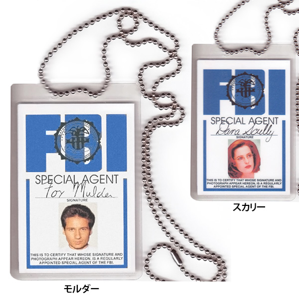X-ファイル フォックス・モルダー ダナ・スカリー FBI IDカード チェーン付き レプリカ 身分証明 ■ THE X-Files 海外ドラマ おもちゃ 雑貨画像