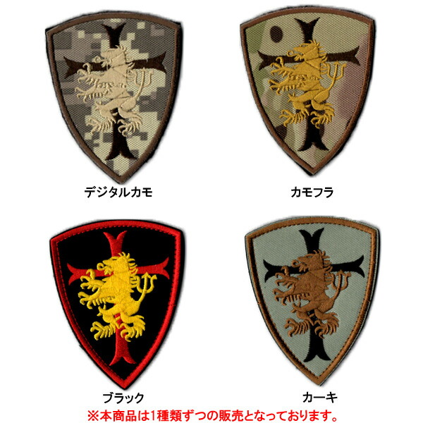 楽天市場】ワッペン 米海軍 ネイビーシールズ チーム6 ロゴ パッチ 縦