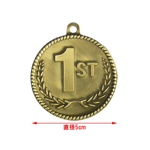 賞メダル 1位 銀 セット 2位 銅 円形メダル 3位 亜鉛製 金