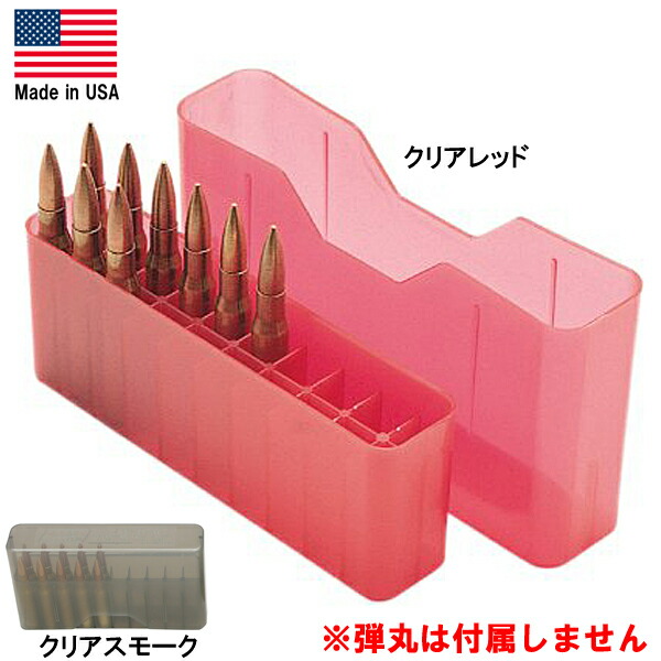 楽天市場】【アメリカ製】【MTMケースガード】41口径・44口径用 50発