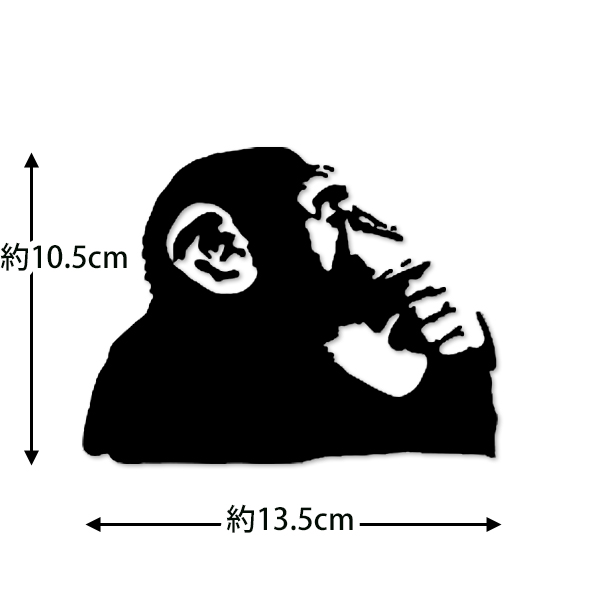 楽天市場 ステッカー シール 考えるチンパンジー シルエット デカール 約10 5cm 13 5cm アメリカ 雑貨 サイン カーステッカー クリスマス プレゼント ギフト Mancave マンケイブ