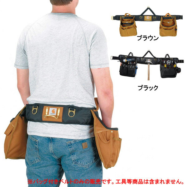 楽天市場 カーハート ツールベルト 工具バッグ付き ベルト ブラウン ブラック Carhartt 大工 Diy Mancave マンケイブ