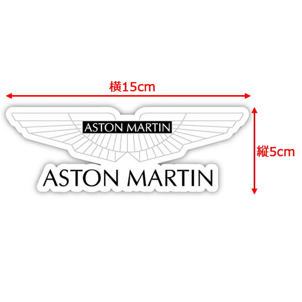 楽天市場 アストンマーチン ステッカー ウイング ロゴ デカール 5cm 15cm Aston Martin シール 雑貨 サイン ブラック ホワイト 車 カーブランド Mancave マンケイブ
