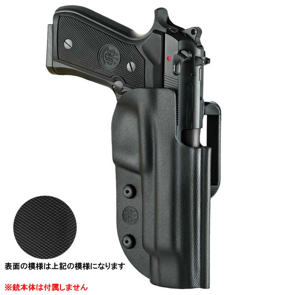 楽天市場】BERETTA ベレッタ 92FS/96/98FS/96A1/98A1用 ベルト
