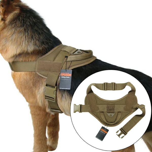 【犬用ハーネス】タクティカル ドッグ ベスト コントロールハンドル付き コヨーテブラウン S、Lサイズ【犬用 トレーニング ミリタリー】