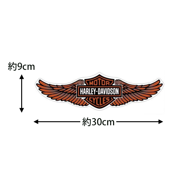 楽天市場 ハーレーダビッドソン ステッカー シール Harley Davidson バー シールド ロゴ デカール 約9cm 30cm バイク モーターサイクル サイン ビニール 雑貨 Mancave マンケイブ