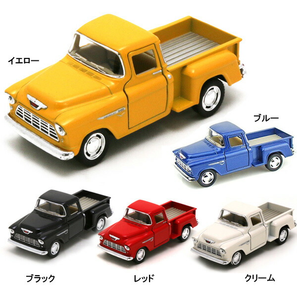 楽天市場】ミニカー ダイキャスト プルバック式 1962