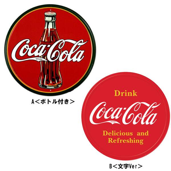 楽天市場 Coca Cola コカコーラ 丸ロゴ ブリキ看板 30年代ボトルデザイン キャップロゴ Mancave マンケイブ