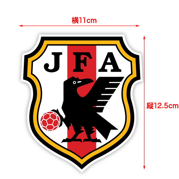 楽天市場 Jfa ステッカー サッカー日本ナショナルチーム ロゴ ステッカー 12 5 11cm Mancave マンケイブ