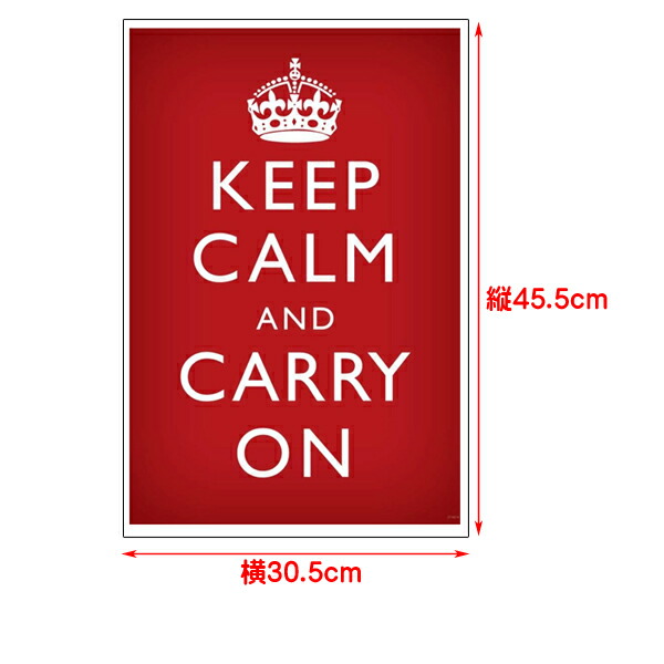 楽天市場 ポスター Keep Calm And Carry On 45 5cm 横30 5cm レッド 雑貨 インテリア イギリス Ww2 第2次世界大戦 Mancave マンケイブ