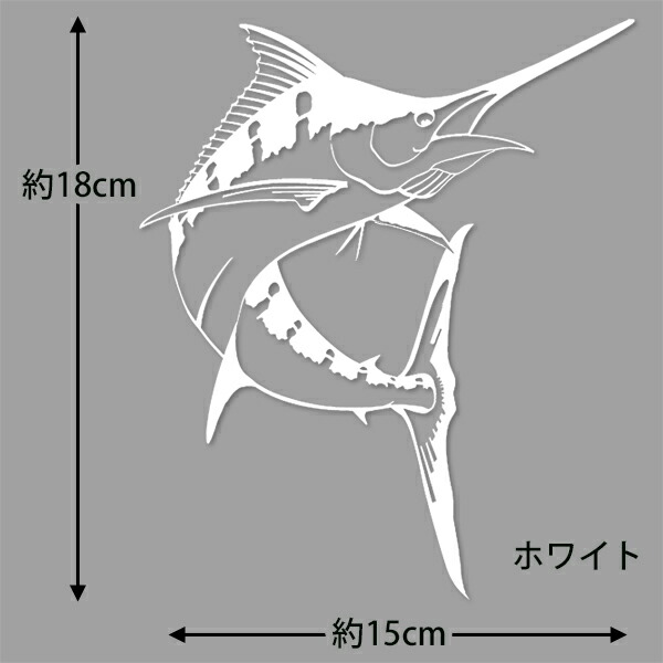 楽天市場 ステッカー シール カジキマグロ イラスト 切り抜きデカール 約18cm 約15cm ホワイト ブルー Billfish フィッシング 魚 釣り 雑貨 サイン 小物 Mancave マンケイブ