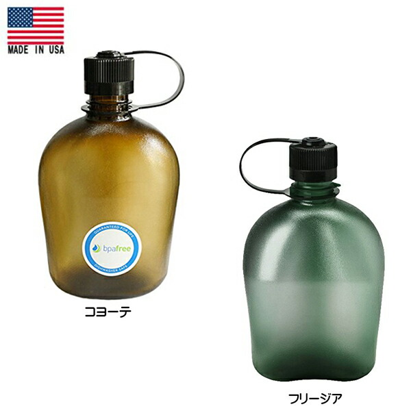 楽天市場 水筒 ナルゲン オアシス ボトル 900ml コヨーテ フリージア Nalgene キャンティーンボトル アウトドア スポーツ 日用品 雑貨 メイドインusa Mancave マンケイブ