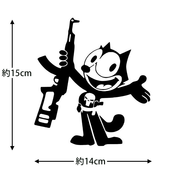 楽天市場 Felix The Cat ステッカー 武装したフィリックス 約15cm 約14cm アメリカ製 シール ステッカー デカール 銃 ミリタリー Mancave マンケイブ