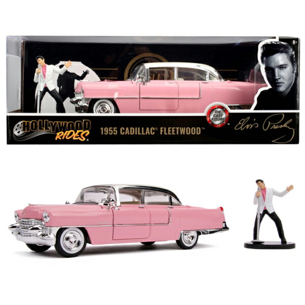 楽天市場 ミニカー エルヴィス プレスリー 1955 Cadillac Fleetwood 1 24スケール ピンク フィギュア付き Elvis Presley キャデラック フリートウッド Jadatoys ロック Rock 音楽 アメ車 トイ おもちゃ 車 Mancave マンケイブ