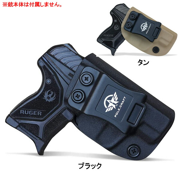 楽天市場】TECHNA ルガー LCP .380用 ガンベルトクリップ