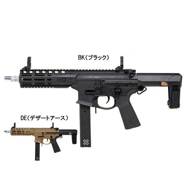 楽天市場】APS/EMG SPACE INVADER 9MM PCC 電動ガン ブラック : SAMURAI