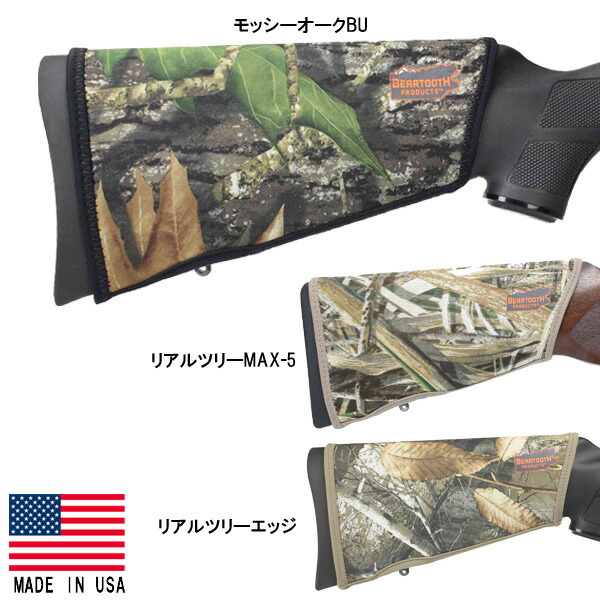 ベアトゥース ストックガード ブレイクアップ 狩猟 サバゲー BEARTOOTH 01-3394.jpg