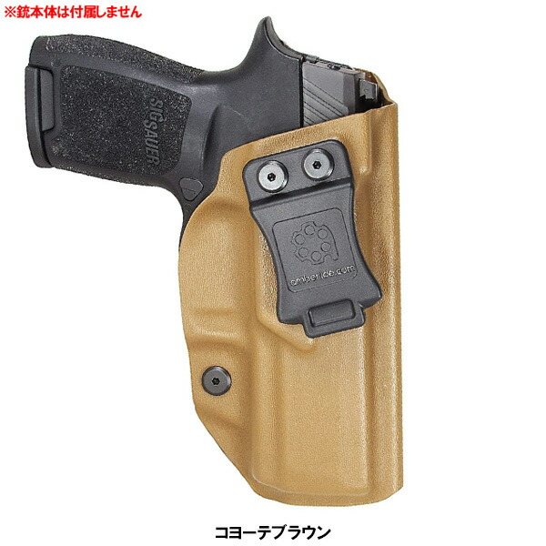 Amberide IWB ホルスター キャリーモデル シグザウエル コンパクト P320 インサイドウエストバンド