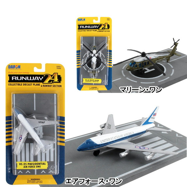 楽天市場】Hogan Wings 1/200 B747-200 VC-25A アメリカ大統領専用機