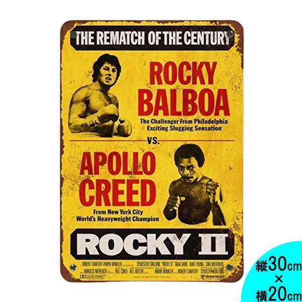 シルヴェスター・スタローン ロッキー stamp シルヴェスター・スタローン ロッキー stamp - メルカリ