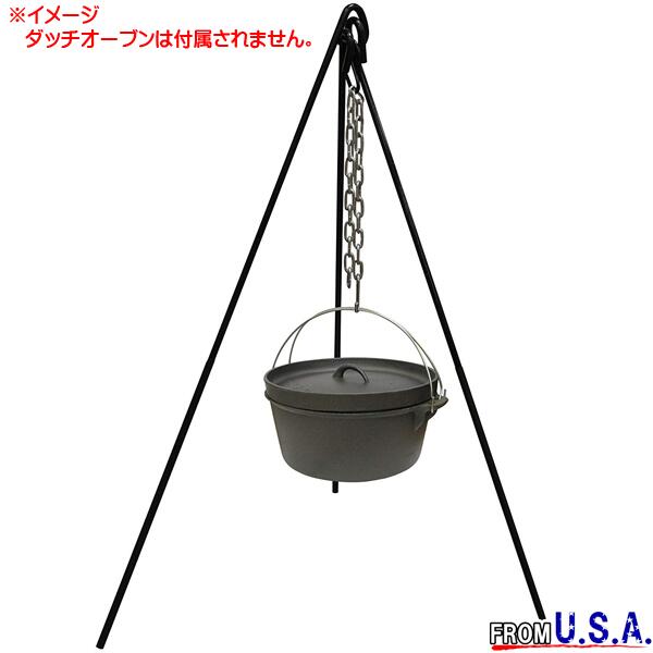 STAN SPORT 焚き火用 キャストアイアン クッキング トライポッド ■ スタンスポーツ キャンプ BBQ アウトドア 料理 鍋 ダッチオーブン