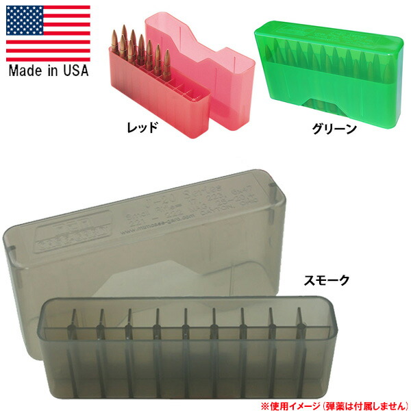 楽天市場】MTM ケースガード.270ウィンチェスター/.280