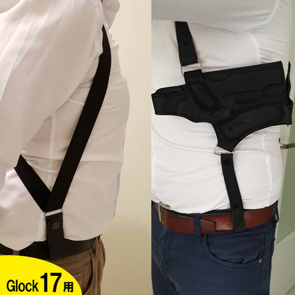 楽天市場】Bianchi ビアンキ ユニバーサル ショルダーホルスター